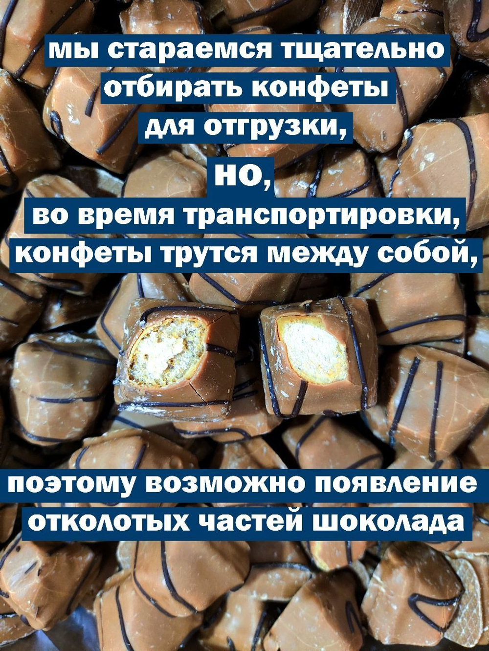 BabyFox 3кг конфеты вафельные Creamy Choco, Бэби фокс без обертки