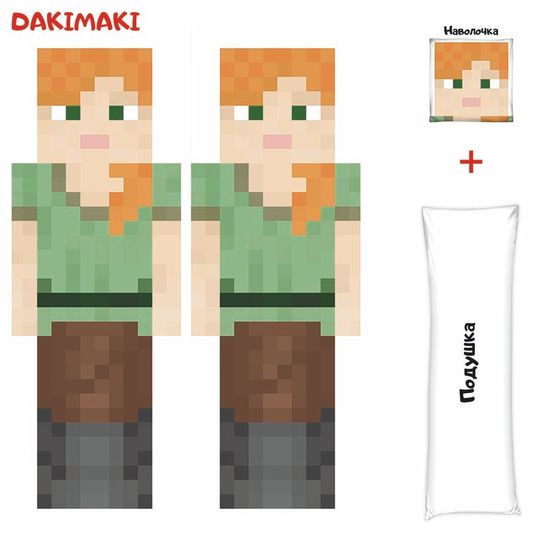 Дакимакура Алекс Майнкрафт | Minecraft арт. 1221