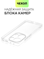 Чехол BROSCORP для Poco M6 Pro (арт.XM-PM6PRO(4G)-TPU-01-TRANSPARENT )