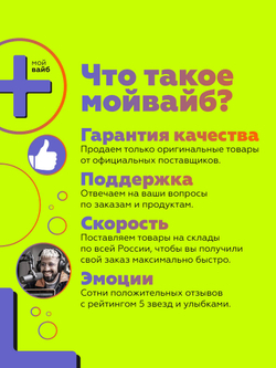 Микрофонный кабель ROCKDALE MC001.10