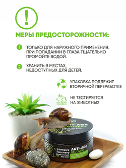 MagRuss Крем для лица и тела Многофункциональный anti - age крем для лица и тела 200