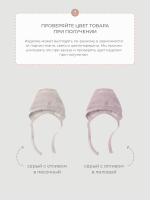 Велюровая шапка на завязках Mjölk Песочный серый