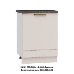 ВЕРХ | МОДУЛЬ 16 (800,WingLine Hettich) 800х1000х360