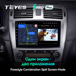 Teyes SPRO Plus 9" для Toyota Avensis 2008-2015