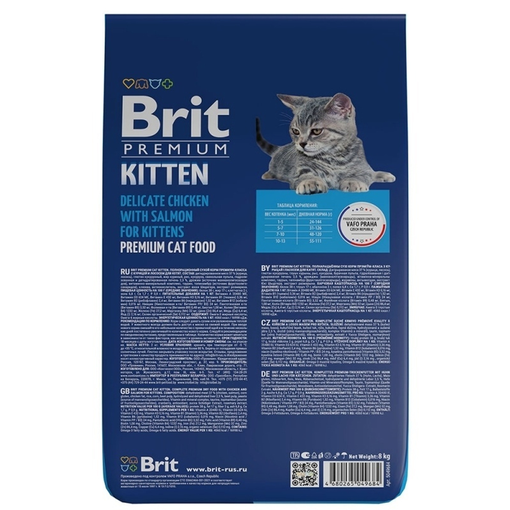 Сухой корм Brit Premium Cat Kitten для котят, курица и лосось, 400 г