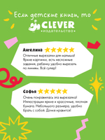 Весёлые вырезалки. Мои весёлые вырезалки. Животные