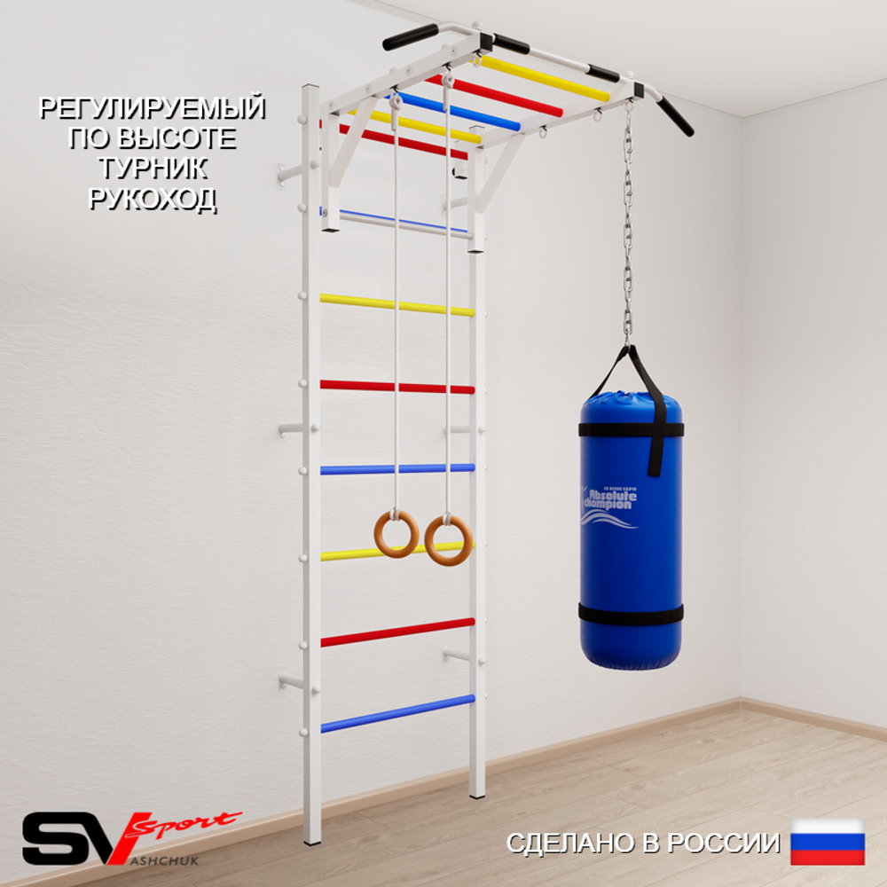 Шведская стенка Sv Sport 5302 (Турник рукоход/Кольца/Цепь/Мешок 22кг)