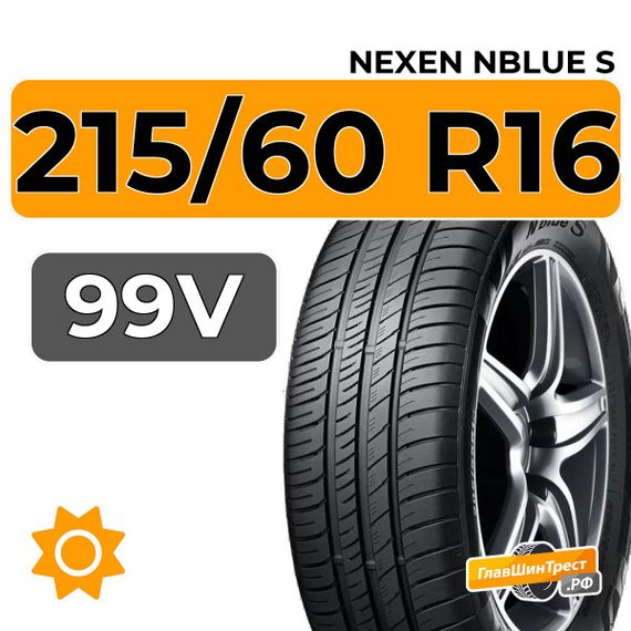 Nexen Nblue S 215/60 R16 99V XL