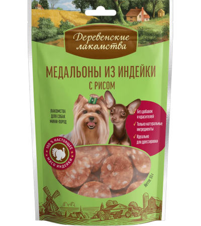 Деревенские лакомства Для собак мелких пород Медальоны из индейки с рисом 55гр