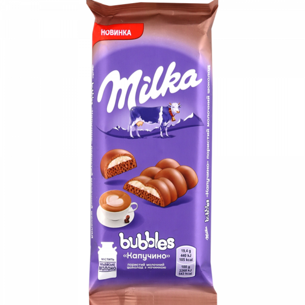 Шоколад Милка Bubbles, капучино, 97 гр.