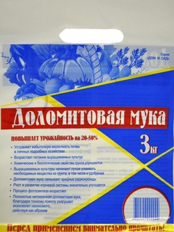 Удобрение Мука доломитовая Дом и Сад 3кг