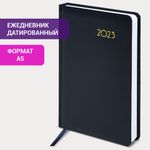 Ежедневник датированный 2023 А5 138x213 мм BRAUBERG "Select", балакрон, темно-синий, 114055
