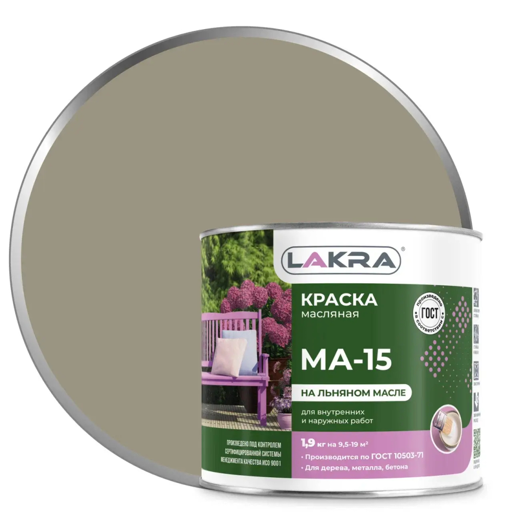 ЛАКРА  Краска МА-15 Серый 1,9кг (LAKRA)