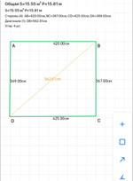 Полотно ПВХ белое сатиновое с белым гарпуном