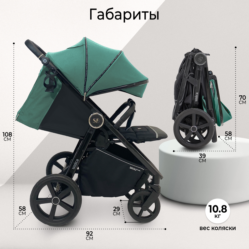 Прогулочная коляска Sweet Baby Unica Dark Green