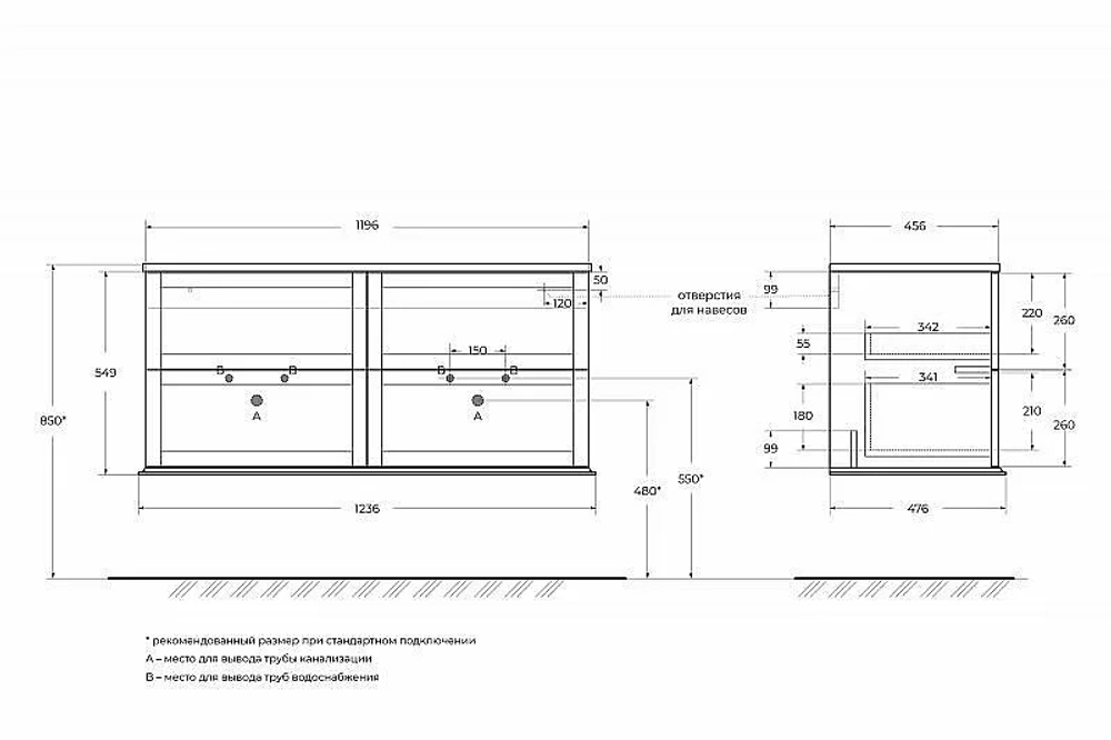 Тумба с раковиной Cezares TIFFANY 120 с двумя чашами Grigio Nuvola