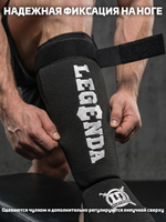 Легкие щитки шингарды LEGENDA черный
