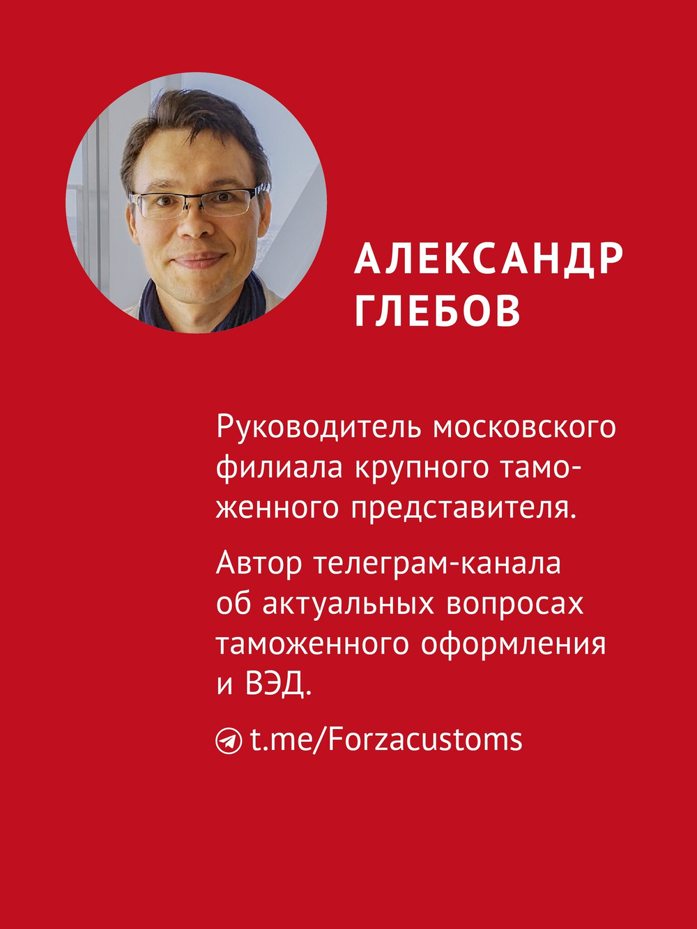 Как не застрять на таможне