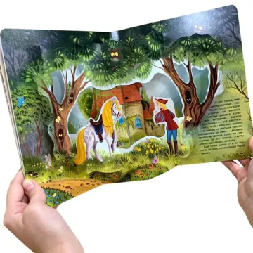 Спящая красавица