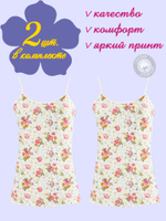 Майка женская (2 штуки в упаковке)