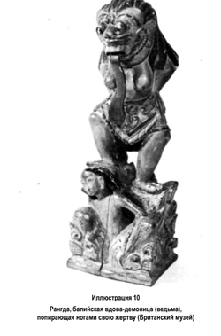 Человеческие жертвоприношения: история и современность. Найджел Дэвис