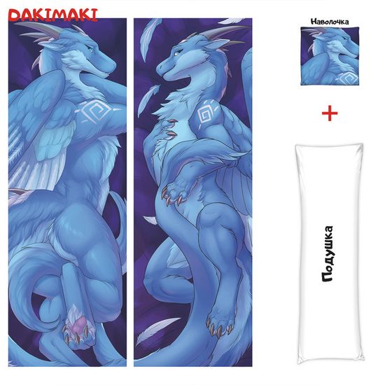 Дакимакура фурри Дракон синий арт. 1278