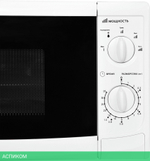 Микроволновая печь StarWind SWM5620 белый