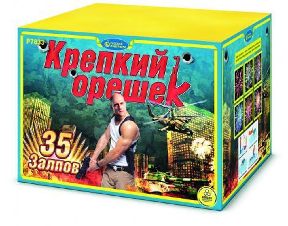 Р7833 Крепкий орешек (1,25”х 35)