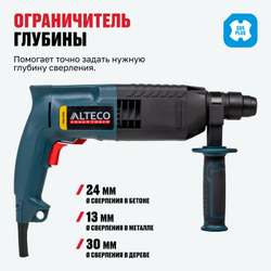 Перфоратор ALTECO RH 0216 Promo SDS-Plus / 24 мм