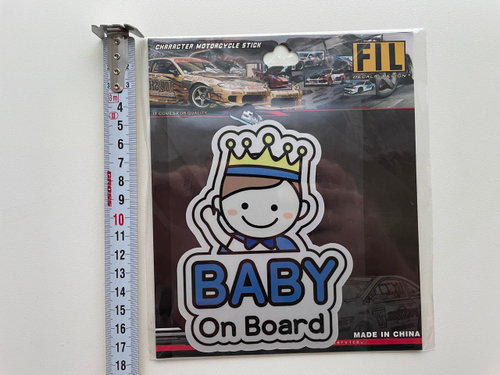 Наклейка (Baby On Board - Ребенок на борту) на автомобиль, стикер на стекло, с подложкой картонной (1 шт.)