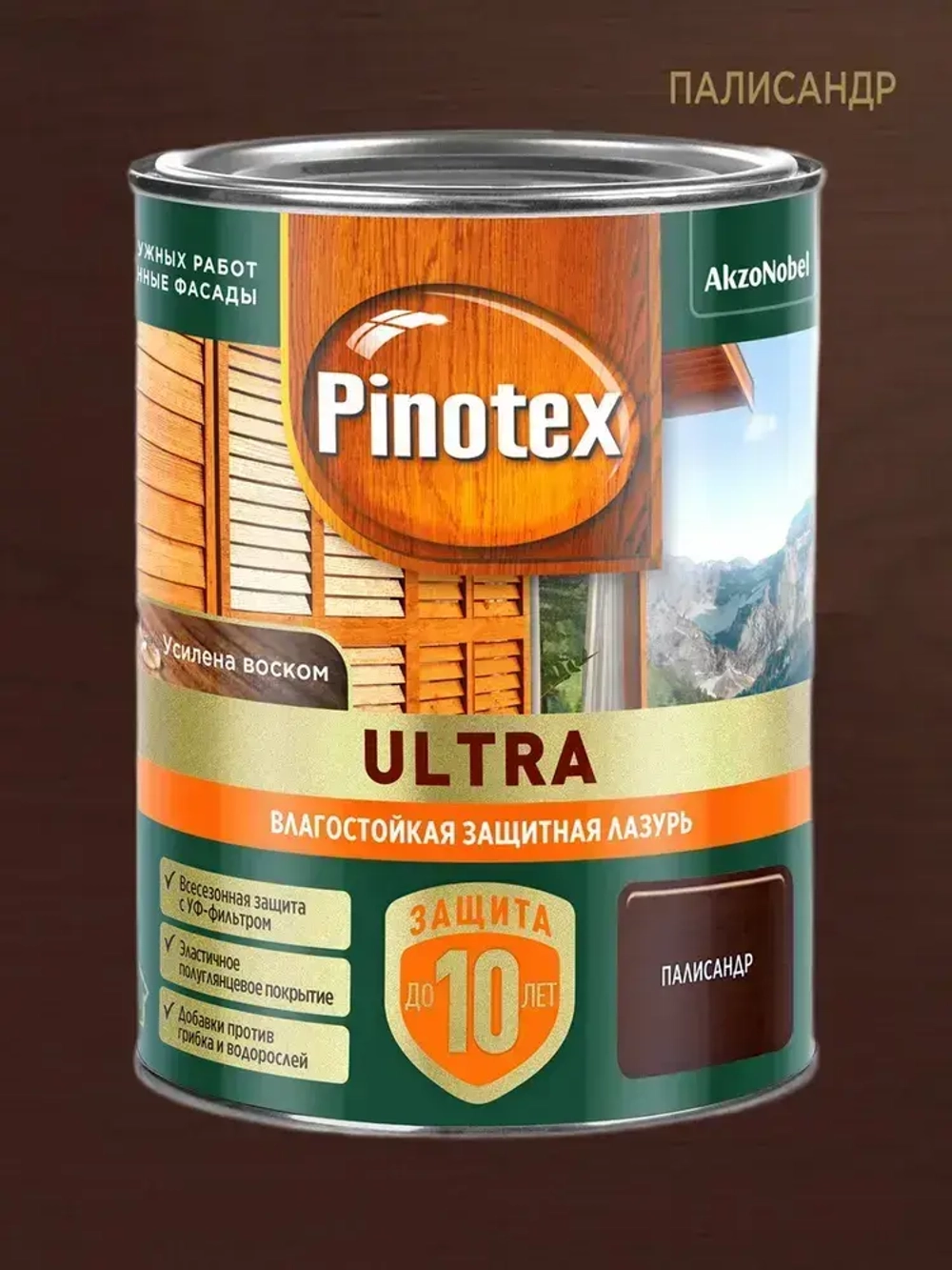 PINOTEX ULTRA защитная лазурь для дерева, 0.9л, палисандр