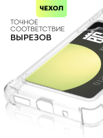 Чехол BROSCORP для Redmi 12C (арт.XM-R12C-HARD-TPU-POCKET )