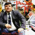 Михаил Круг / Жиган-Лимон (LP)