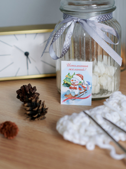 Открытка бирка 7х5 см Исполнения желаний 10 шт