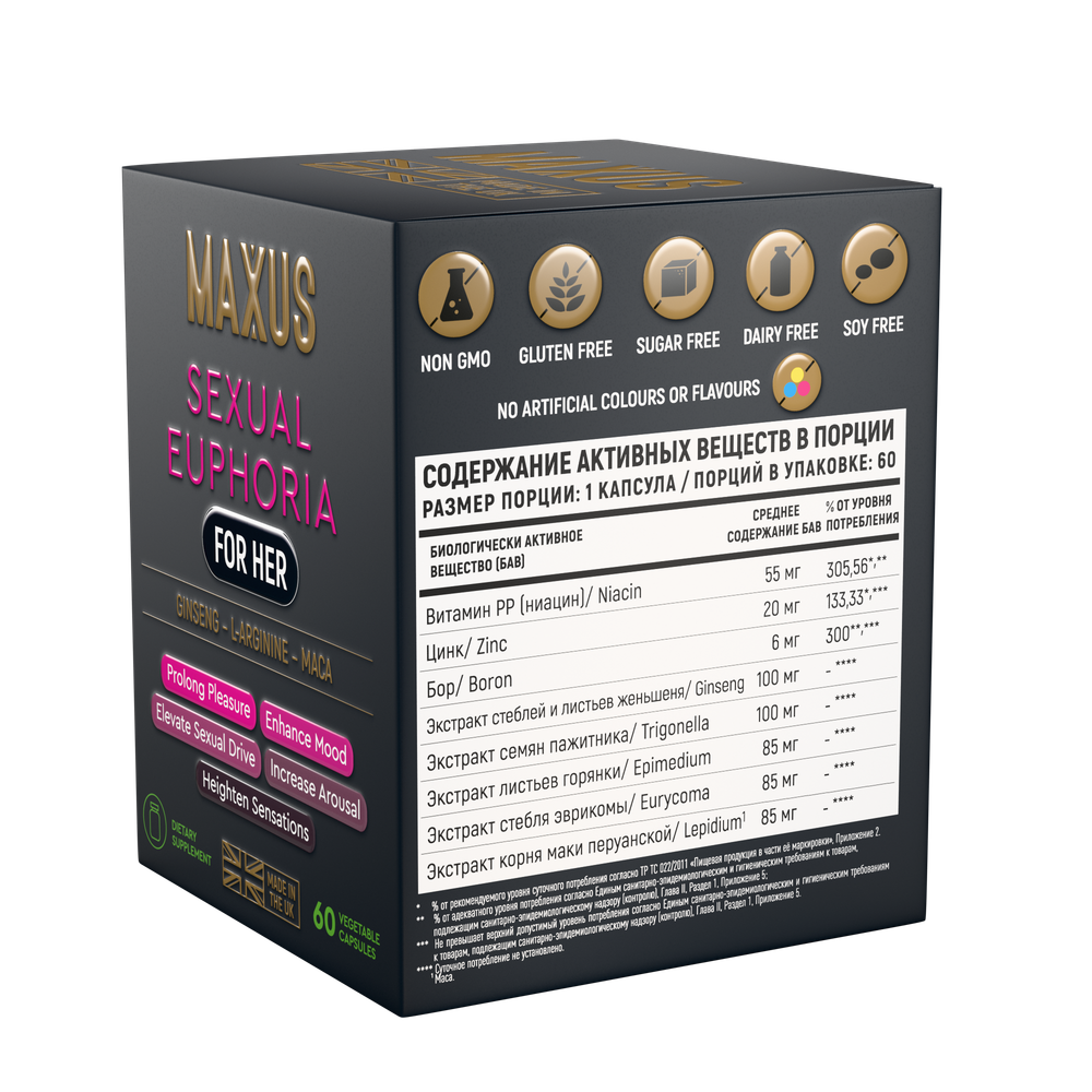 БАД MAXUS Сексуальная Эйфория для неё, Sexual Euphoria for her, 60 капсул
