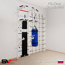 Шведская стенка Sv Sport 50730 (Турник стандарт/Брусья/Стойка/Скамья/Цепь/Мешок 30кг/Канатный лаз)