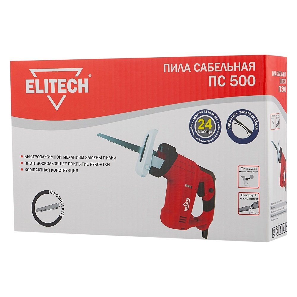 Пила сабельная ELITECH ПС 500