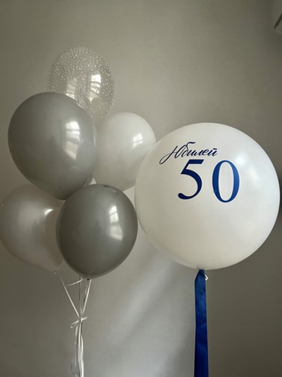 Набор для Мужчины 62 "Юбилей" белый