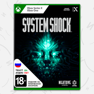Игра System Shock (Xbox One/Series X, русские субтитры)