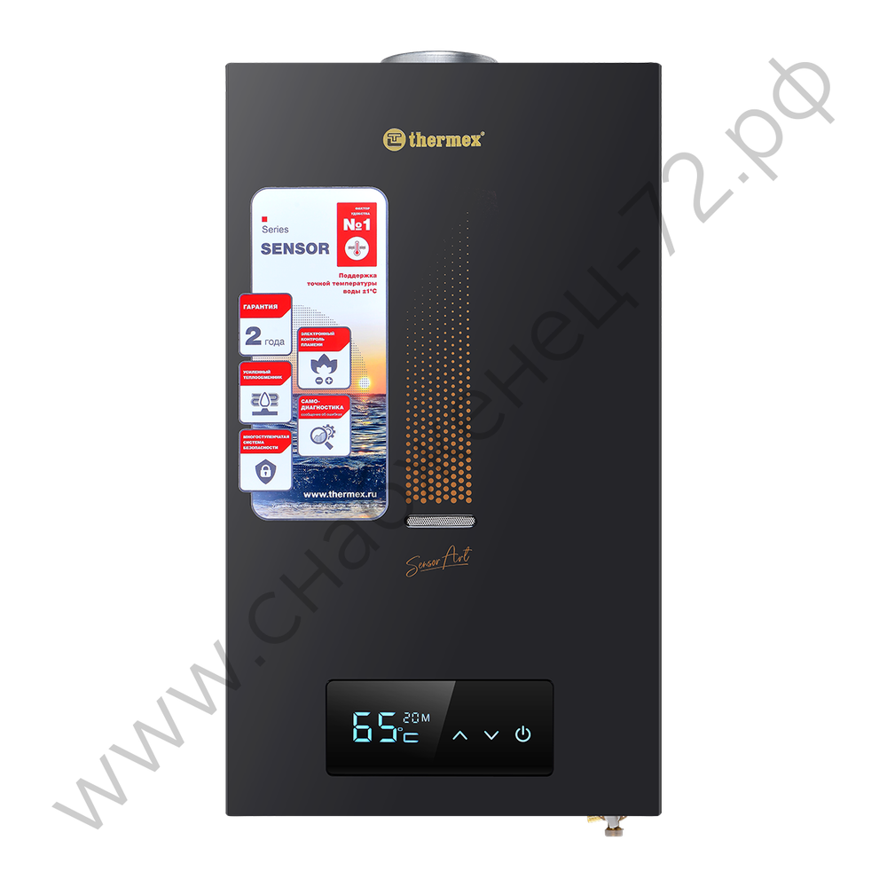 THERMEX S 20 MD (Art Black)