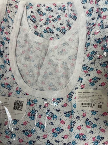 Ночная сорочка Бабушкина Ивановский трикотаж