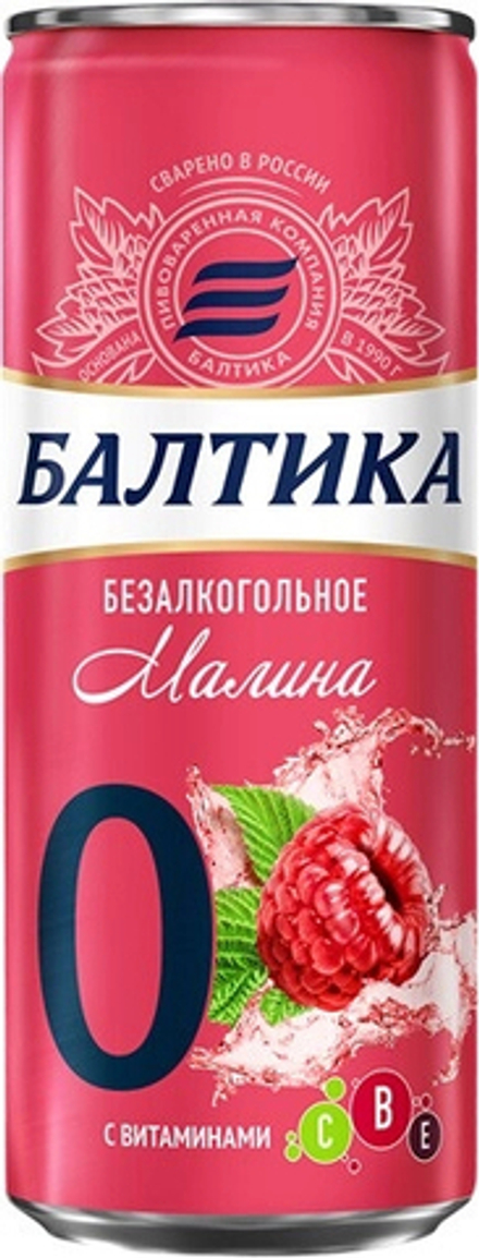 Пиво Балтика №0 Безалкогольное Малина / Baltika №0 Raspberry 0.45 - банка