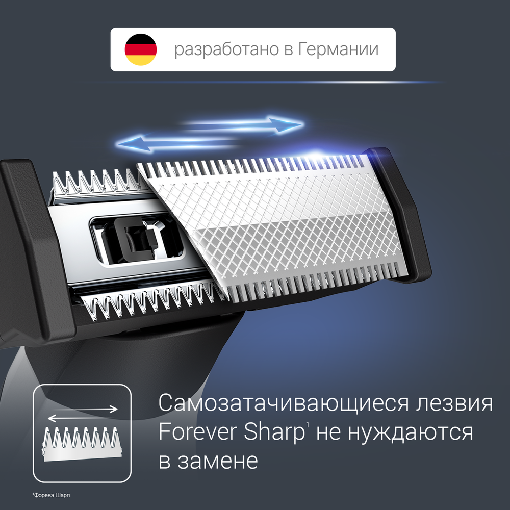 Триммер для бороды Rowenta Forever Sharp TN6010F5