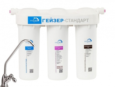 Гейзер Стандарт для мягкой воды