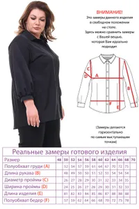 Рубашка 2940 Fabrika