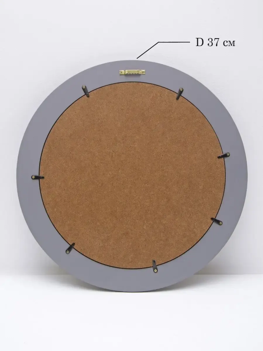 Зеркало настенное для прихожей 37 см