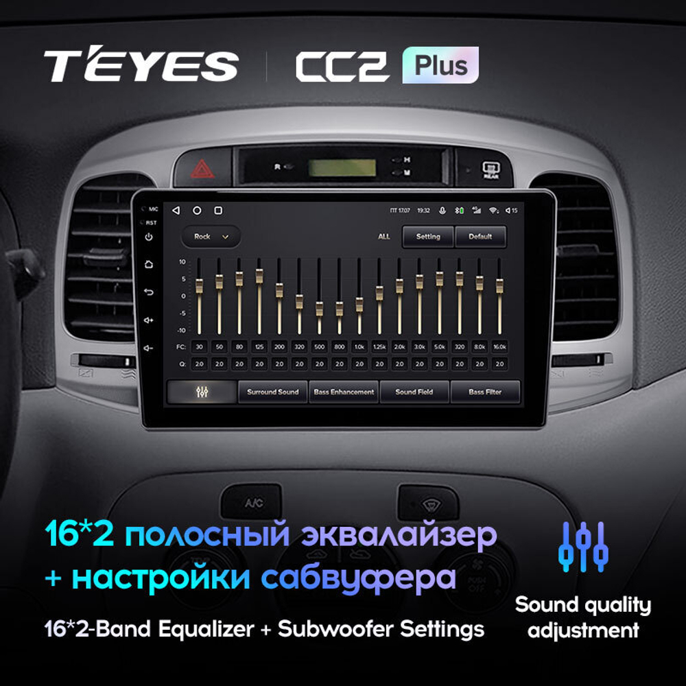 Teyes CC2 Plus 9" для Hyundai Accent 2006-2011