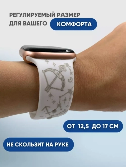 Ремешок для Apple watch 38 40 41 мм силиконовый браслет