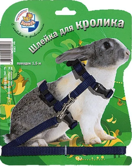 Шлейка стропа д/кроликов на блистере (+поводок 1,5 м) Зооник