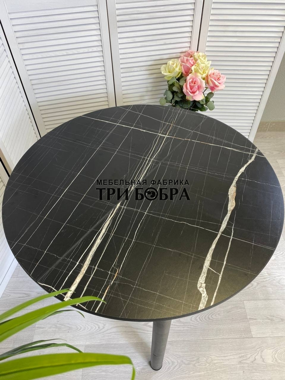 Стол круглый раздвижной "Тунис"